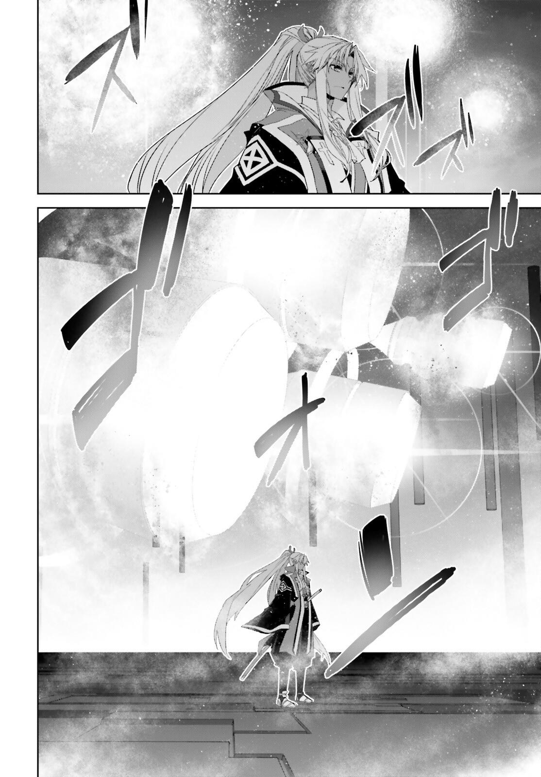 Fate/Apocrypha - Vol.15 Chapter 69: Episode: 69 La Pucelle