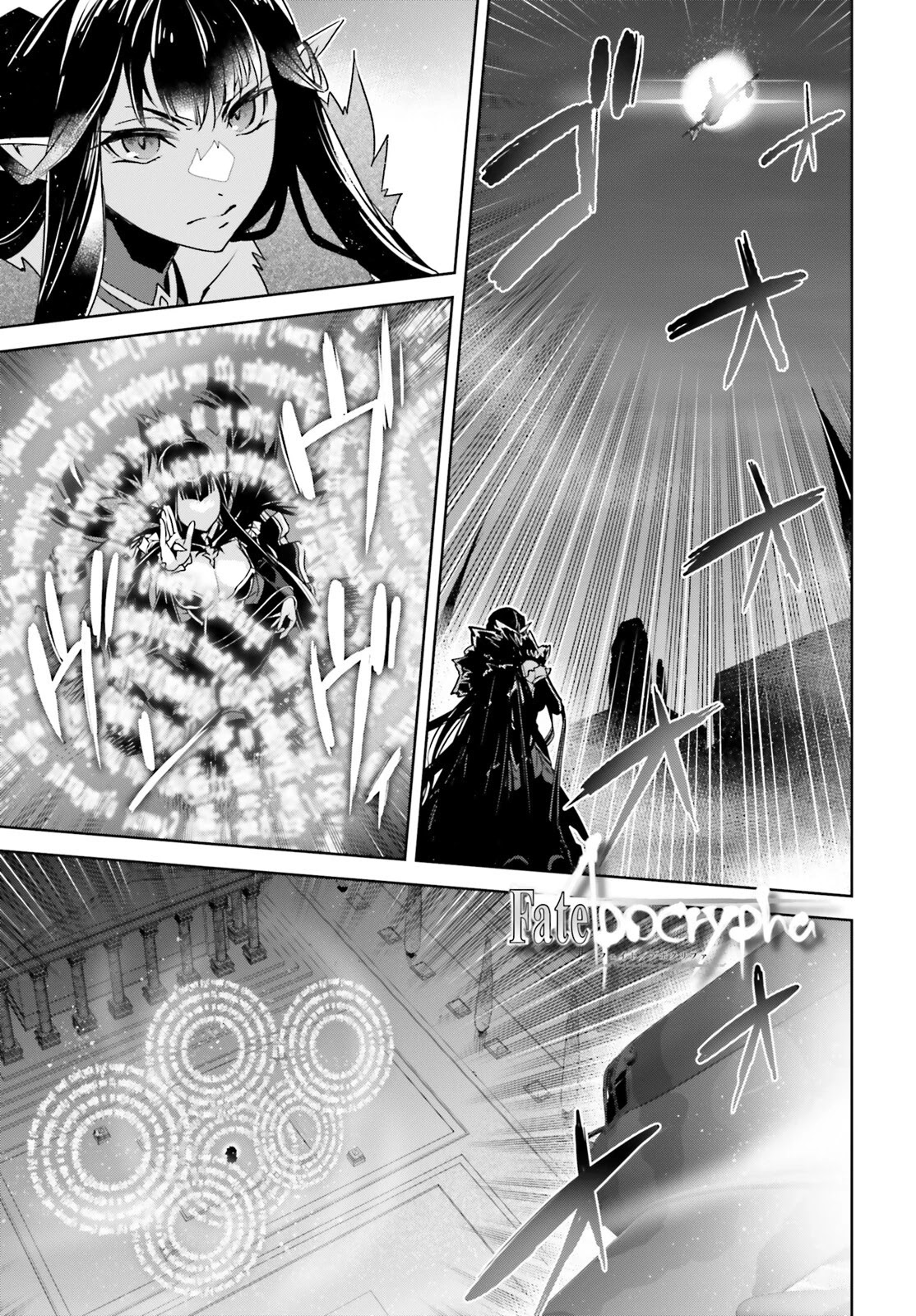 Fate/Apocrypha - Chapter 59: Episode: 59 Bow Of Heaven