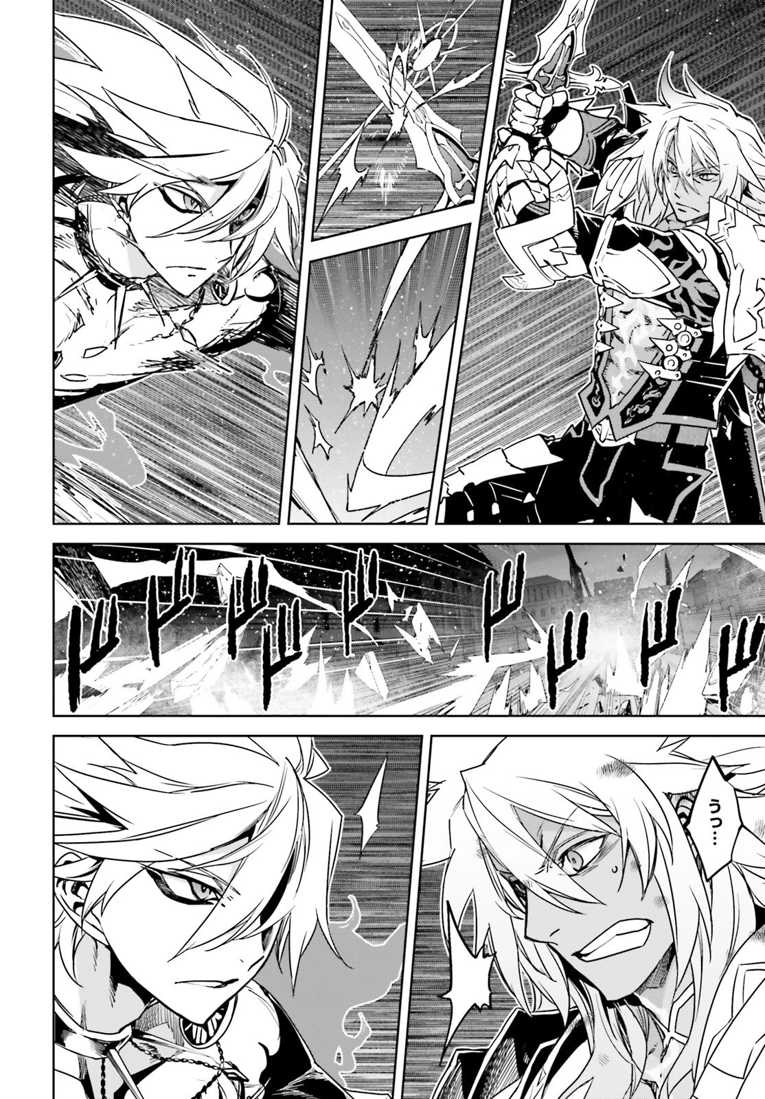 Fate/Apocrypha - Chapter 59: Episode: 59 Bow Of Heaven