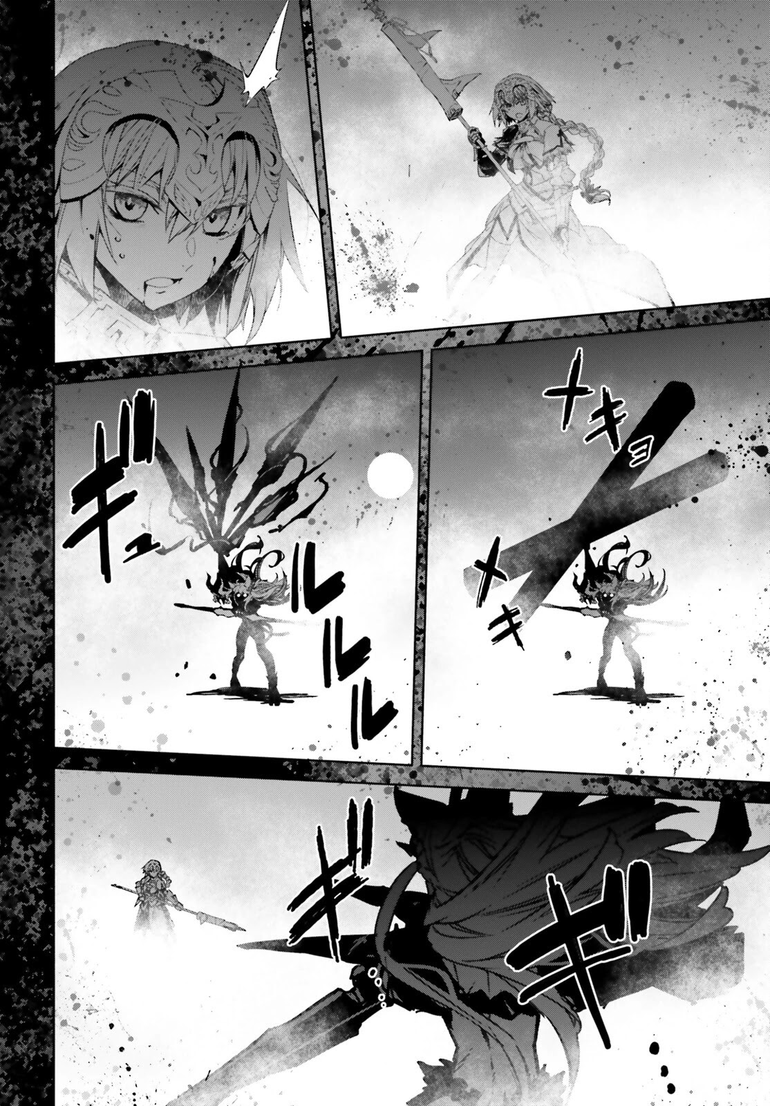 Fate/Apocrypha - Chapter 59: Episode: 59 Bow Of Heaven