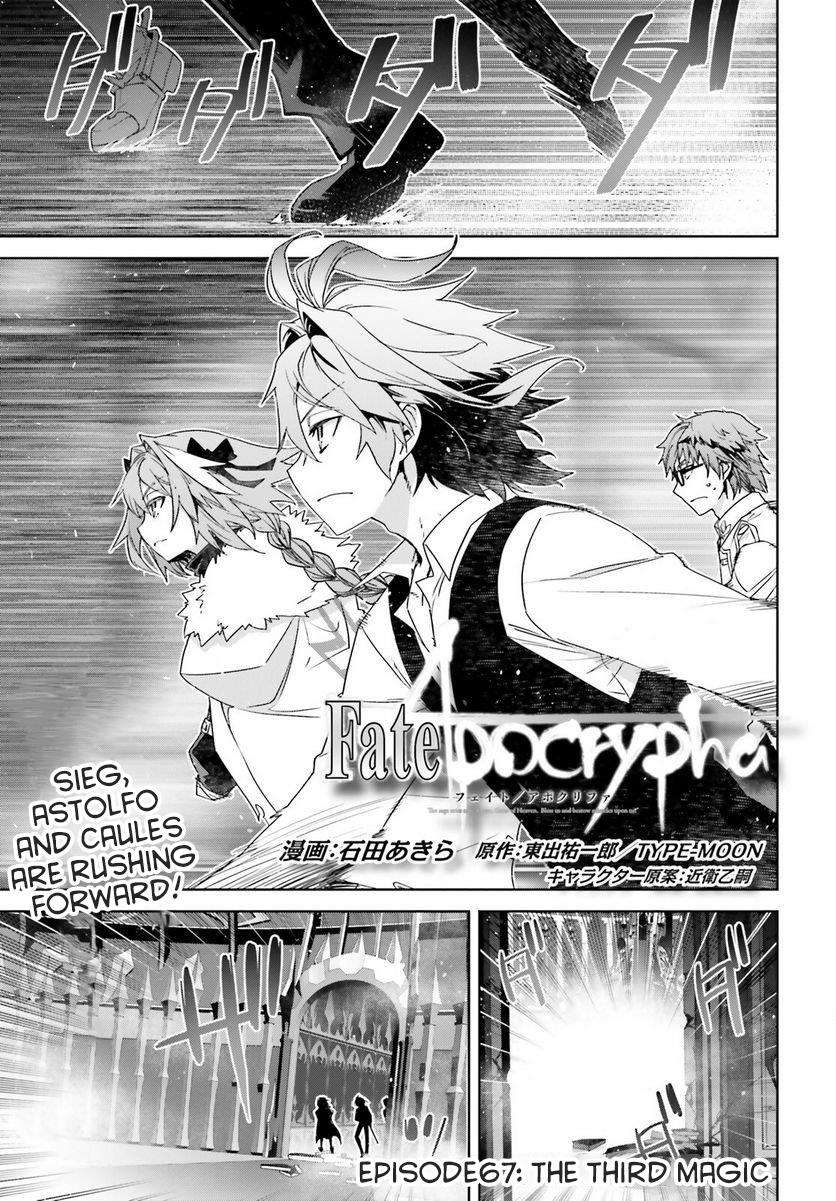 Fate/Apocrypha - Vol.15 Chapter 67: Episode: 67 The Third Magic