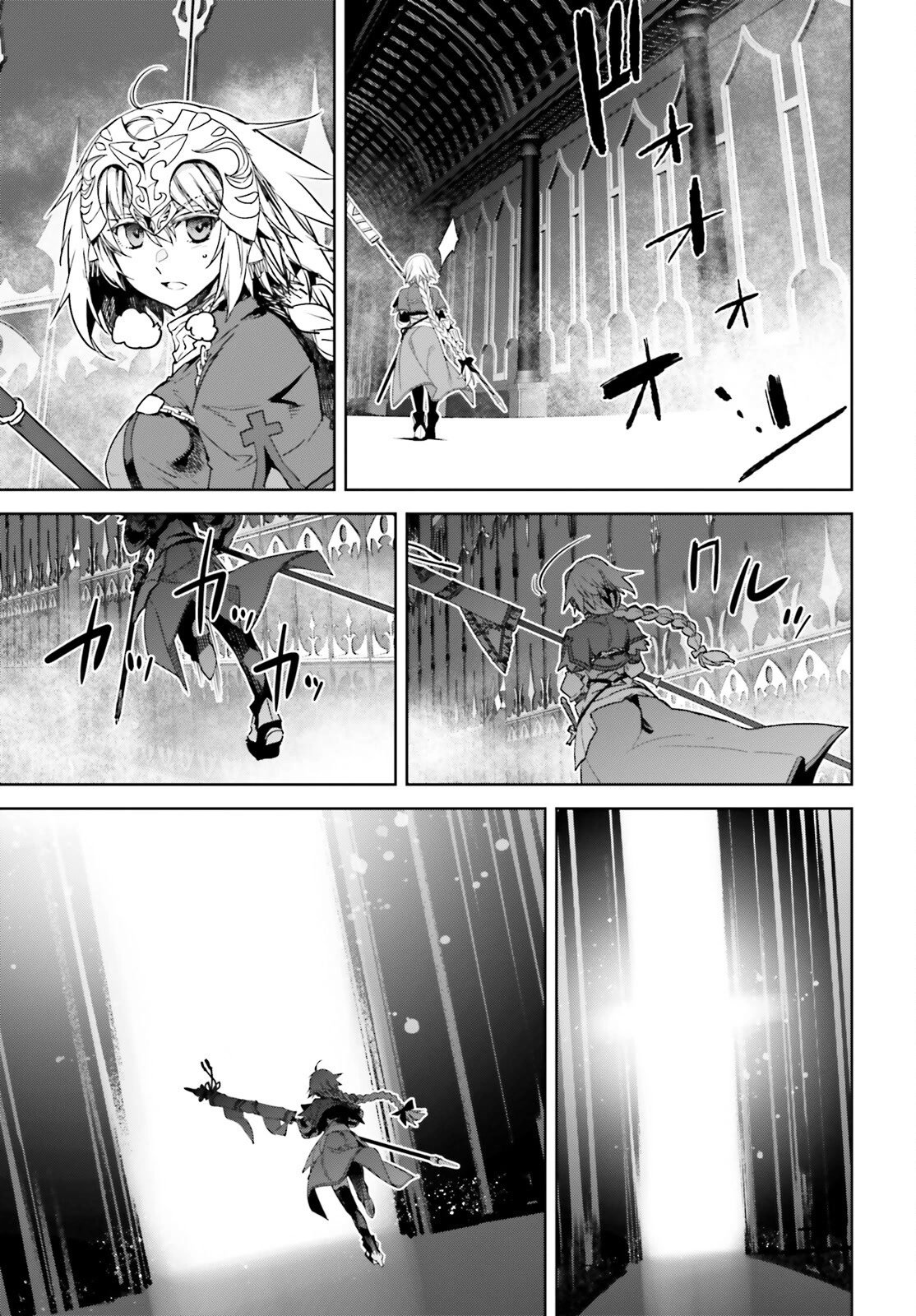 Fate/Apocrypha - Chapter 63: Episode: 63 The Oldest Poisoner