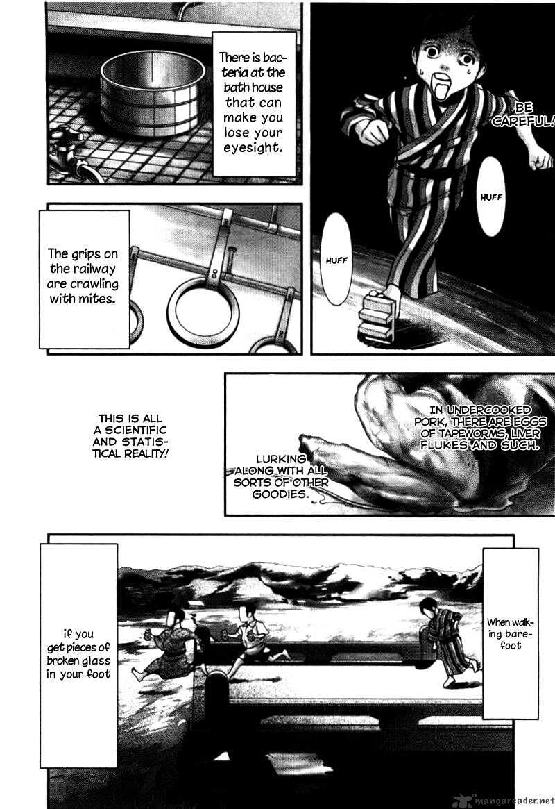 Ningen Shikkaku - Chapter 1 : First Memorandum