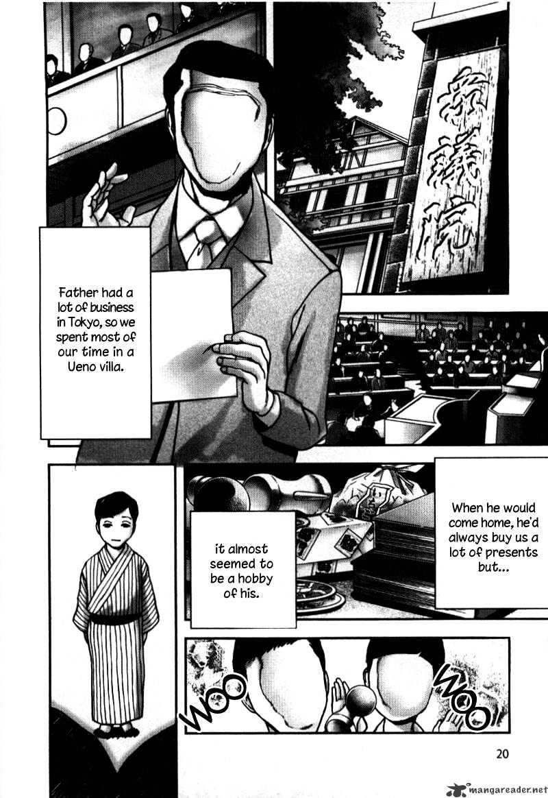 Ningen Shikkaku - Chapter 1 : First Memorandum