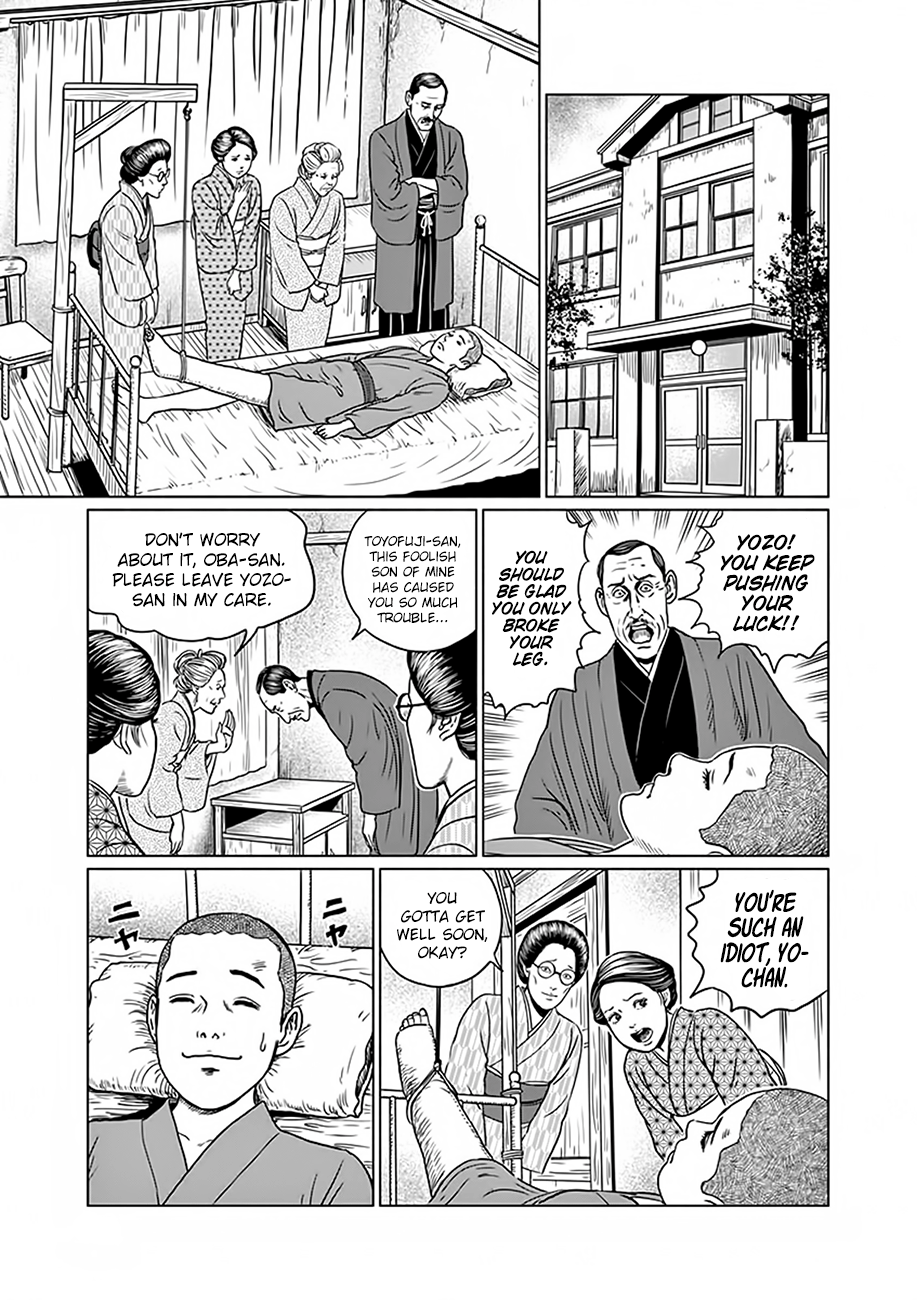 Ningen Shikkaku - Vol.1 Chapter 3: Human Females