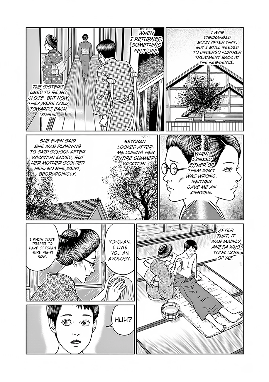 Ningen Shikkaku - Vol.1 Chapter 3: Human Females