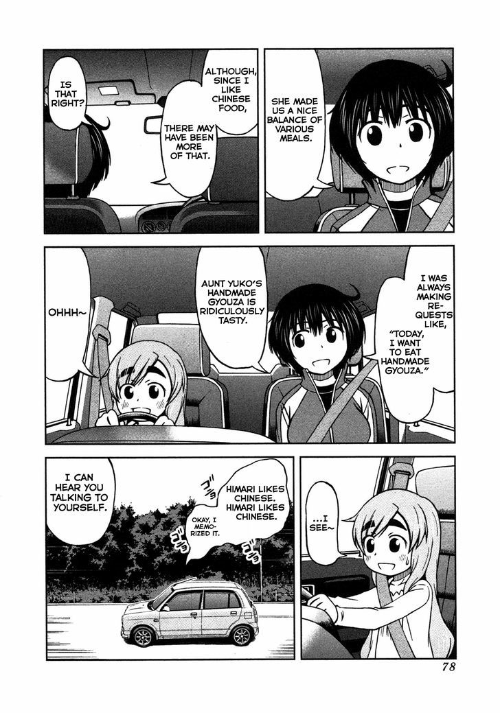 Momo Sora - Vol.1 Chapter 4 : Supermarket