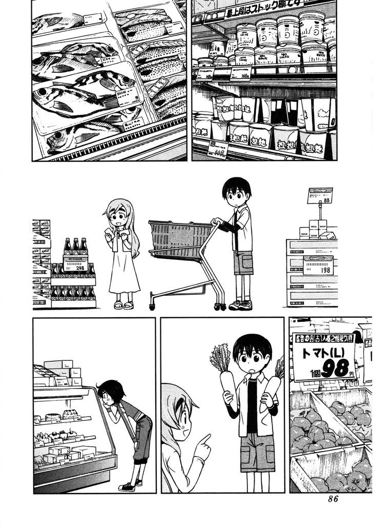 Momo Sora - Vol.1 Chapter 4 : Supermarket