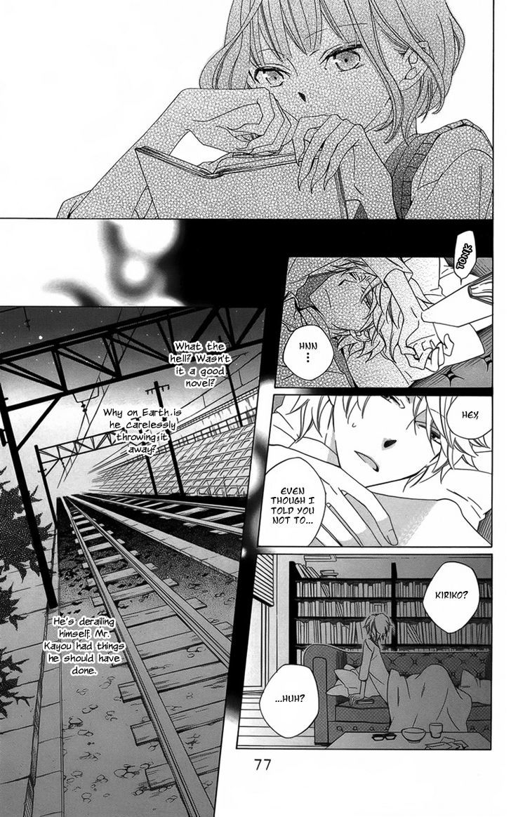 Boku No Hitsugi De Bansan O - Chapter 3 : Tasogare Renren