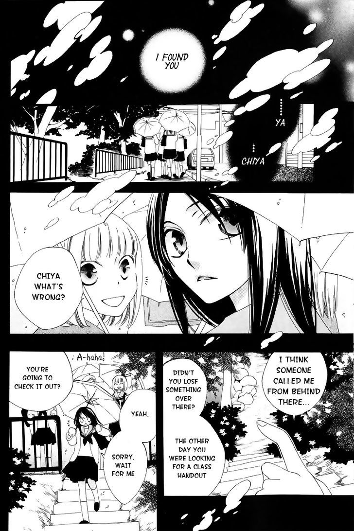 Boku No Hitsugi De Bansan O - Chapter 1 : Shinobigoto