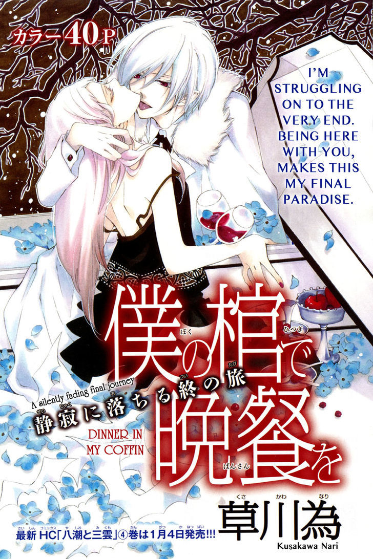 Boku No Hitsugi De Bansan O - Chapter 2 : Dinner In My Coffin