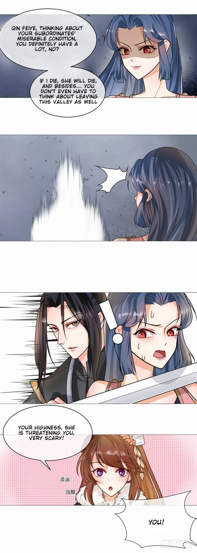 The Imperial Poisonous Concubine - Chapter 39