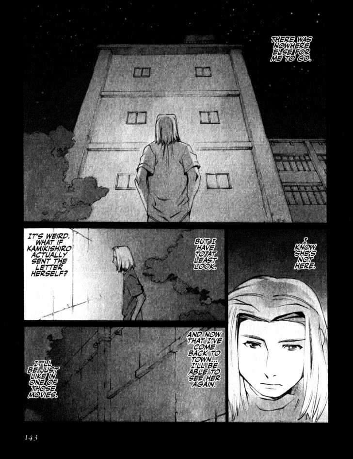 Boogiepop Doesn't Laugh - Vol.2 Chapter 19