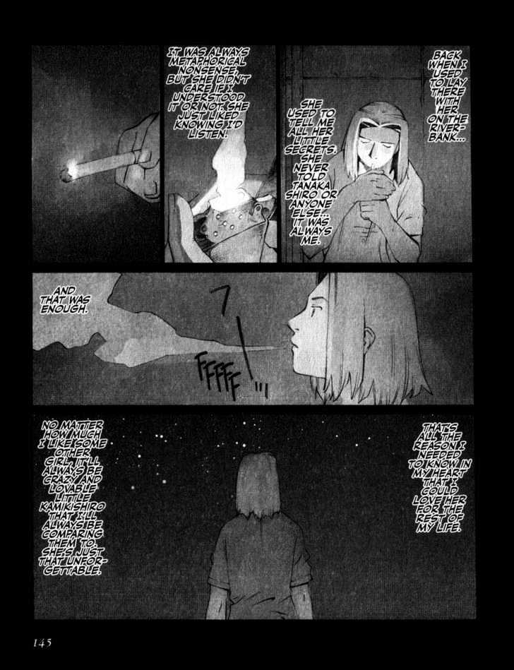 Boogiepop Doesn't Laugh - Vol.2 Chapter 19