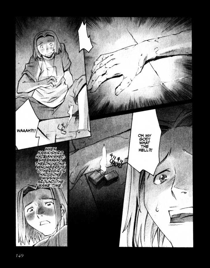 Boogiepop Doesn't Laugh - Vol.2 Chapter 19