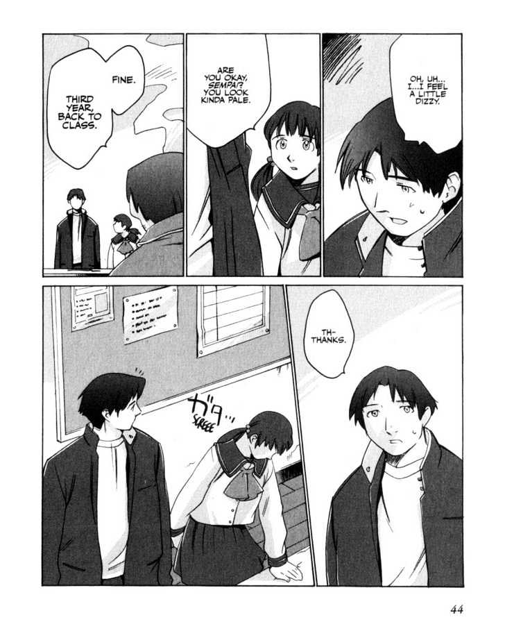 Boogiepop Doesn't Laugh - Vol.1 Chapter 3