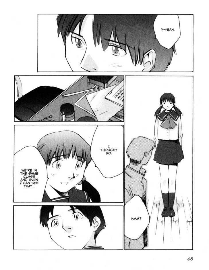 Boogiepop Doesn't Laugh - Vol.1 Chapter 3