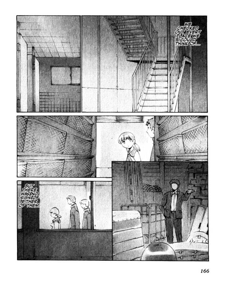 Boogiepop Doesn't Laugh - Vol.2 Chapter 20