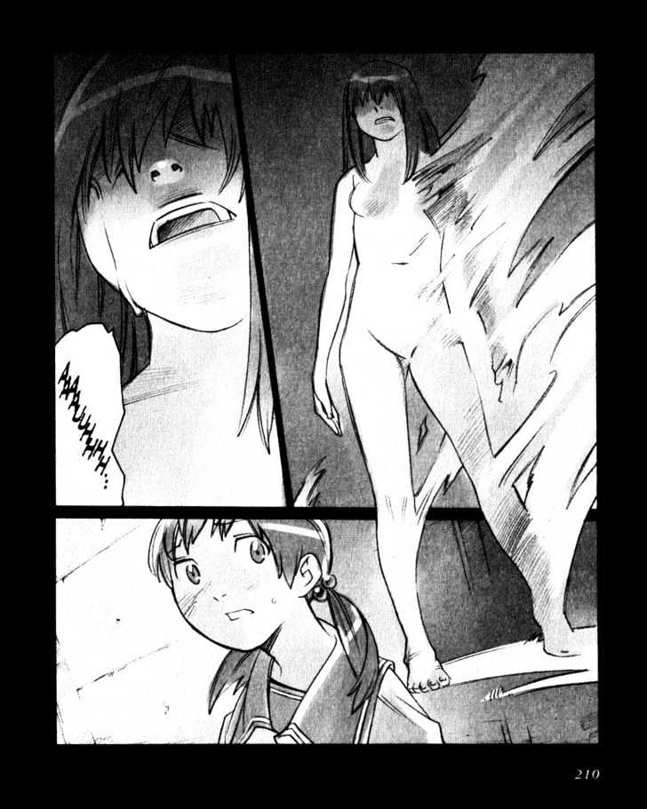 Boogiepop Doesn't Laugh - Vol.2 Chapter 22