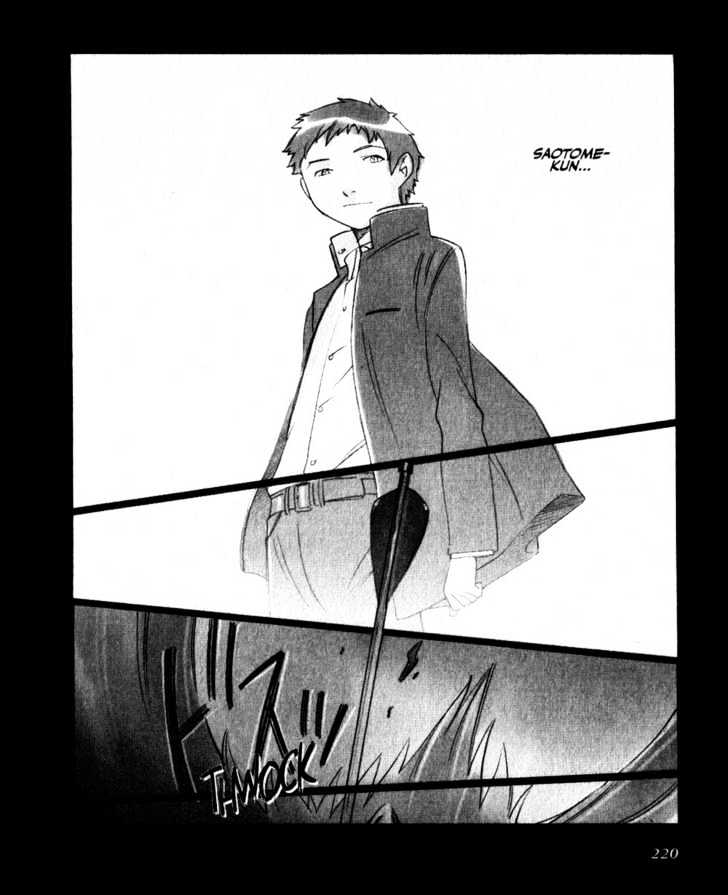 Boogiepop Doesn't Laugh - Vol.2 Chapter 22