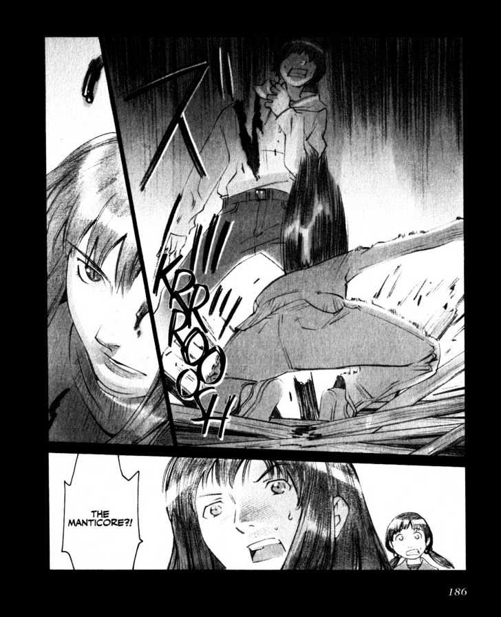 Boogiepop Doesn't Laugh - Vol.2 Chapter 21