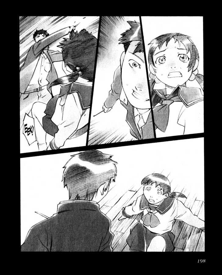 Boogiepop Doesn't Laugh - Vol.2 Chapter 21