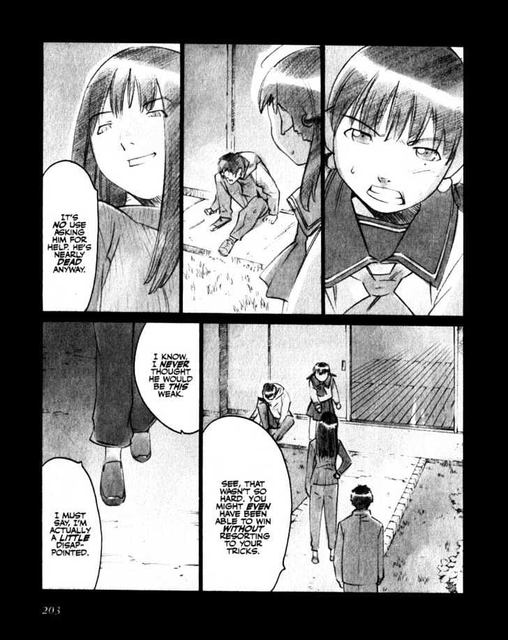 Boogiepop Doesn't Laugh - Vol.2 Chapter 21