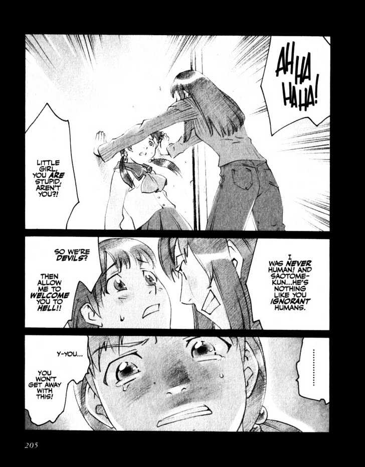 Boogiepop Doesn't Laugh - Vol.2 Chapter 21