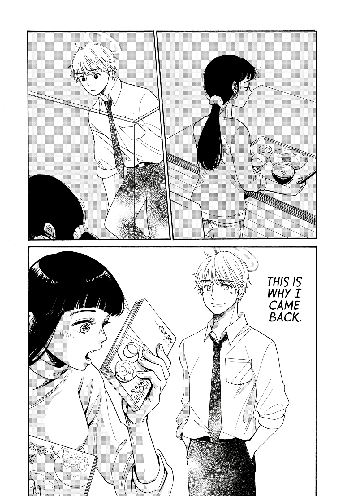 Kimi To Restaurant - Vol.1 Chapter 1: A New Life