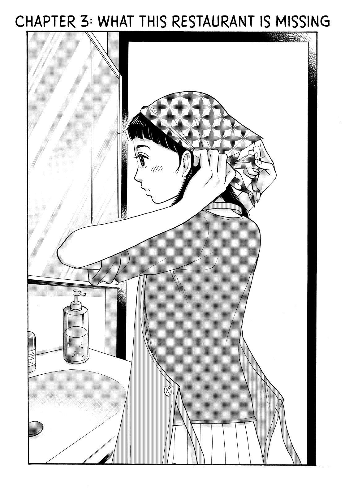 Kimi To Restaurant - Vol.1 Chapter 3: What This Restaurant Is Missing