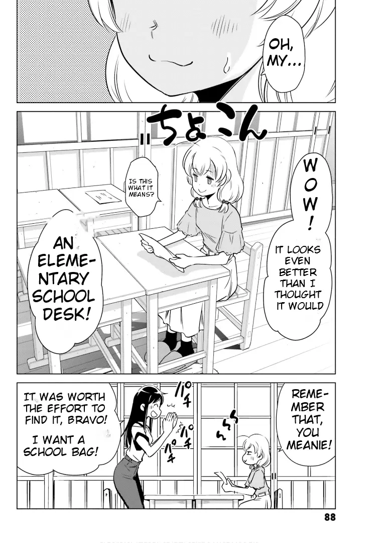 Super Cub Rei - Vol.2 Chapter 7: Nene-Chan