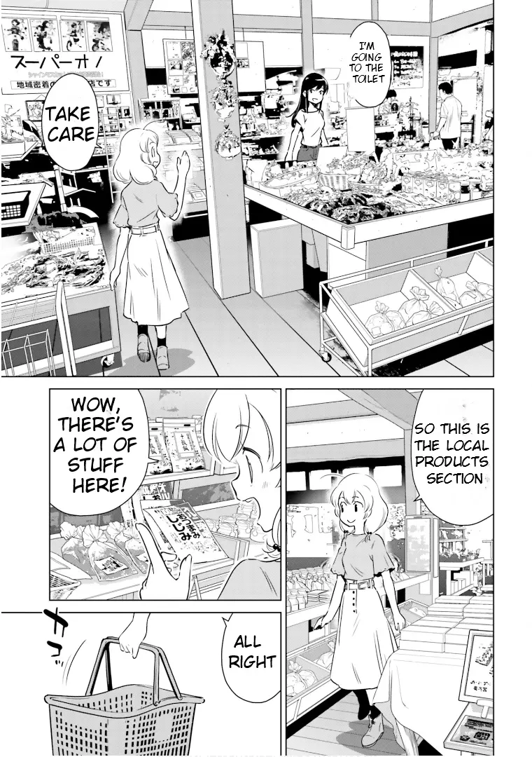 Super Cub Rei - Vol.2 Chapter 7: Nene-Chan