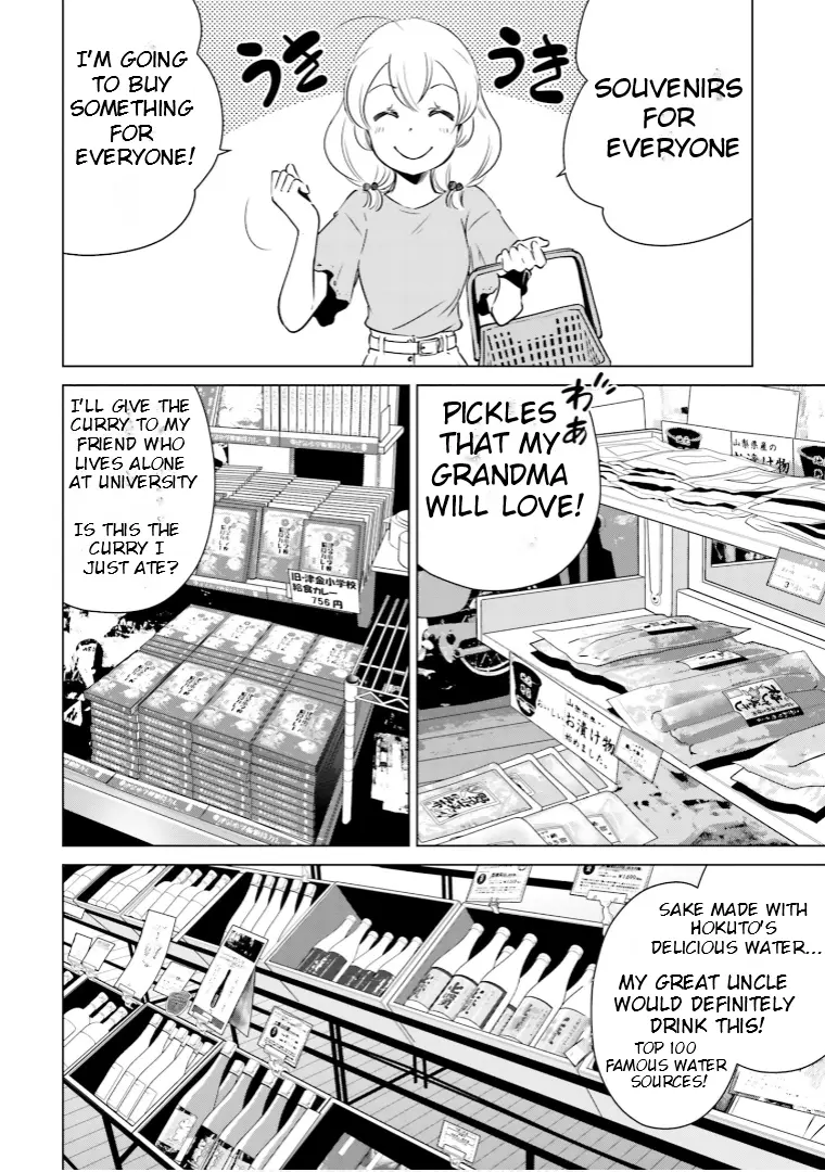 Super Cub Rei - Vol.2 Chapter 7: Nene-Chan