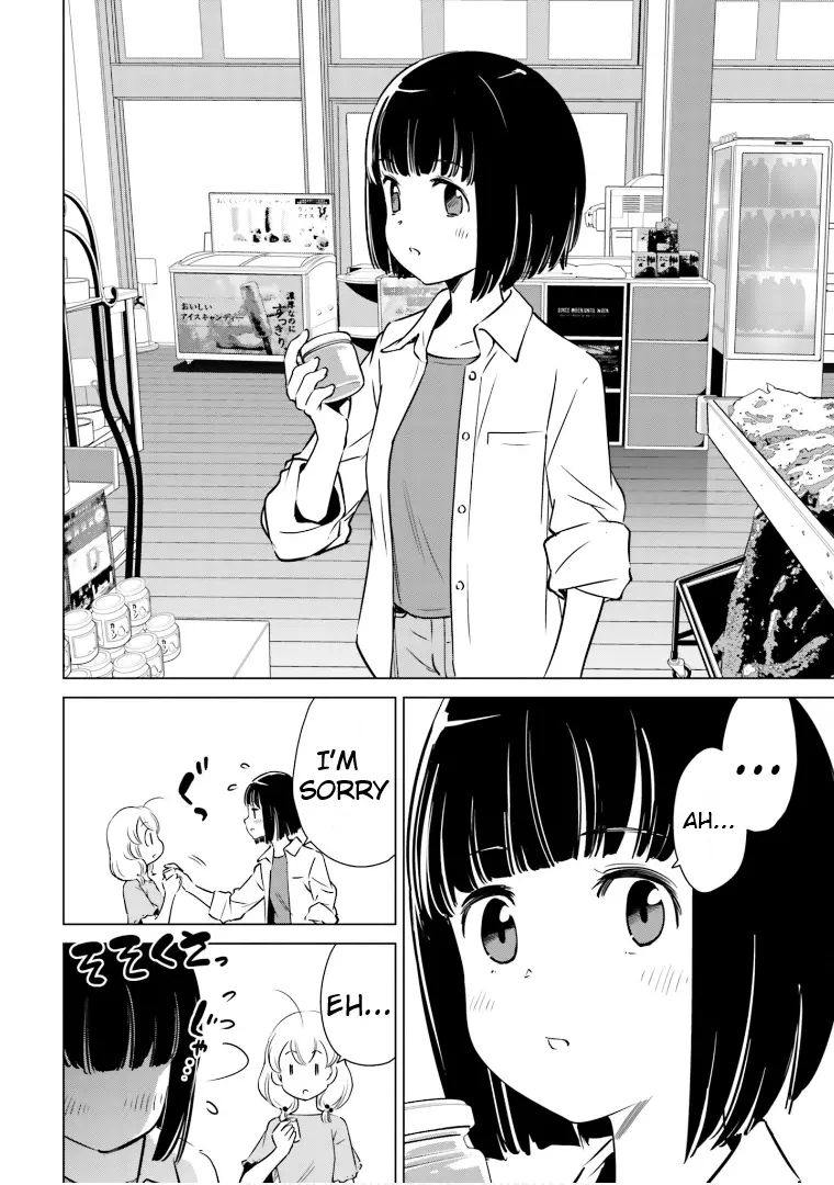 Super Cub Rei - Vol.2 Chapter 7: Nene-Chan