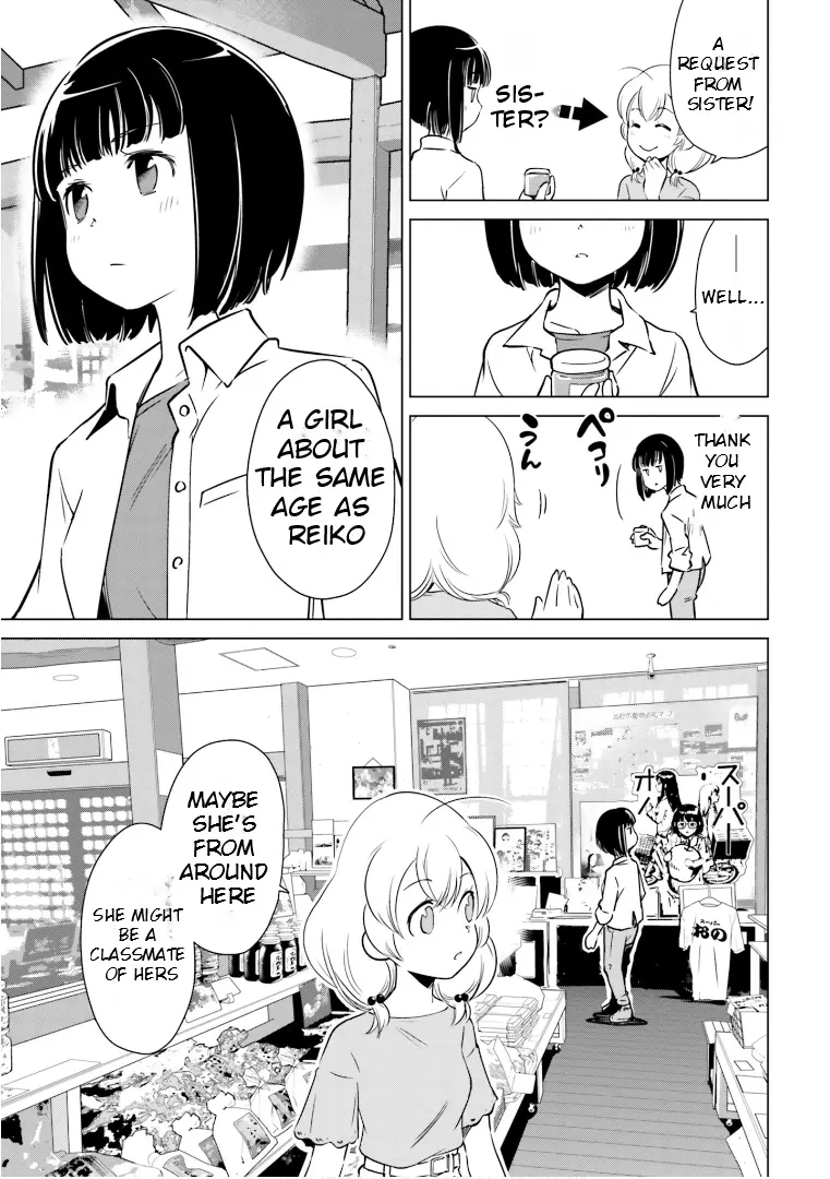 Super Cub Rei - Vol.2 Chapter 7: Nene-Chan