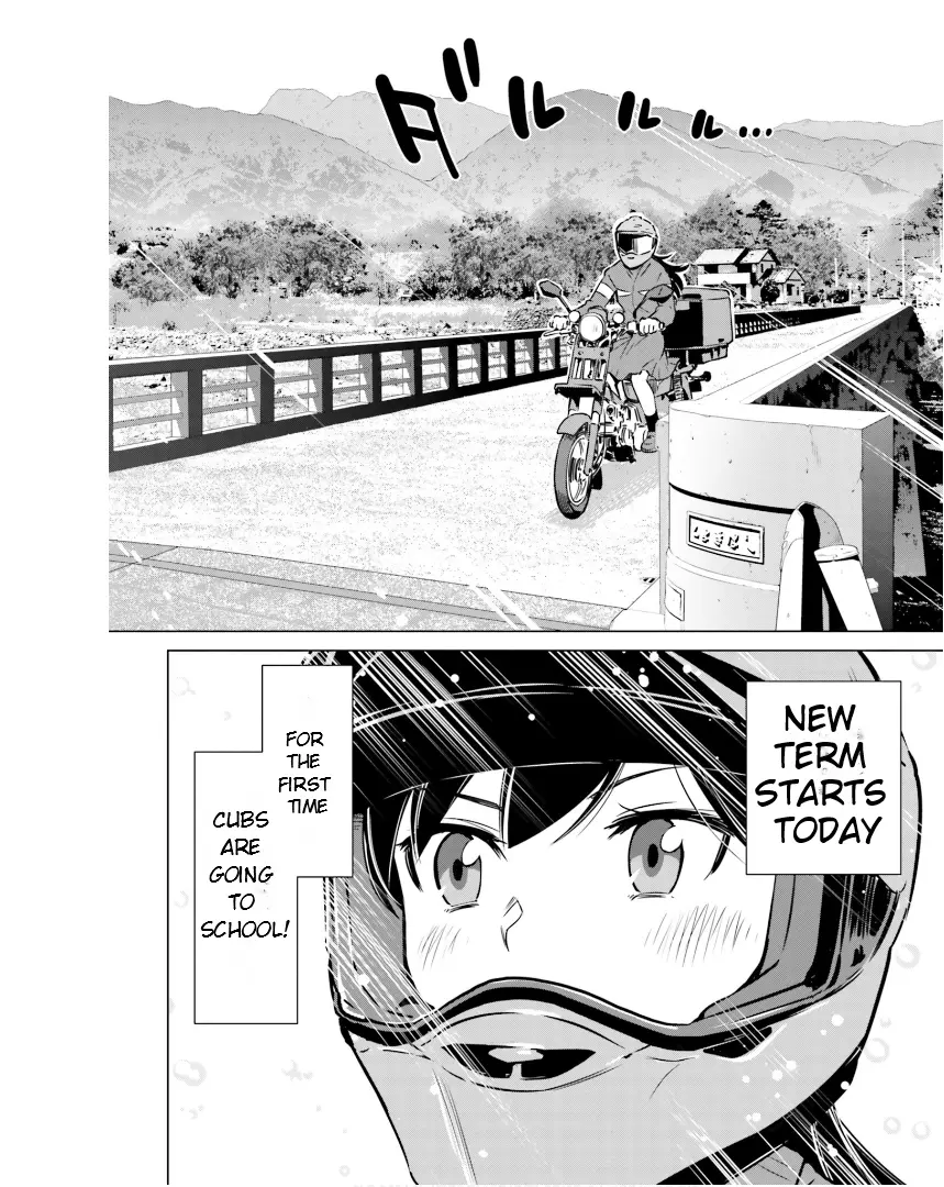 Super Cub Rei - Vol.2 Chapter 6: Custom