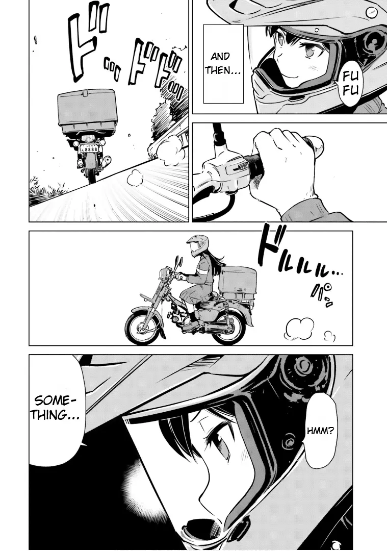 Super Cub Rei - Vol.2 Chapter 6: Custom