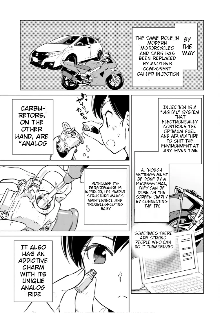 Super Cub Rei - Vol.2 Chapter 6: Custom