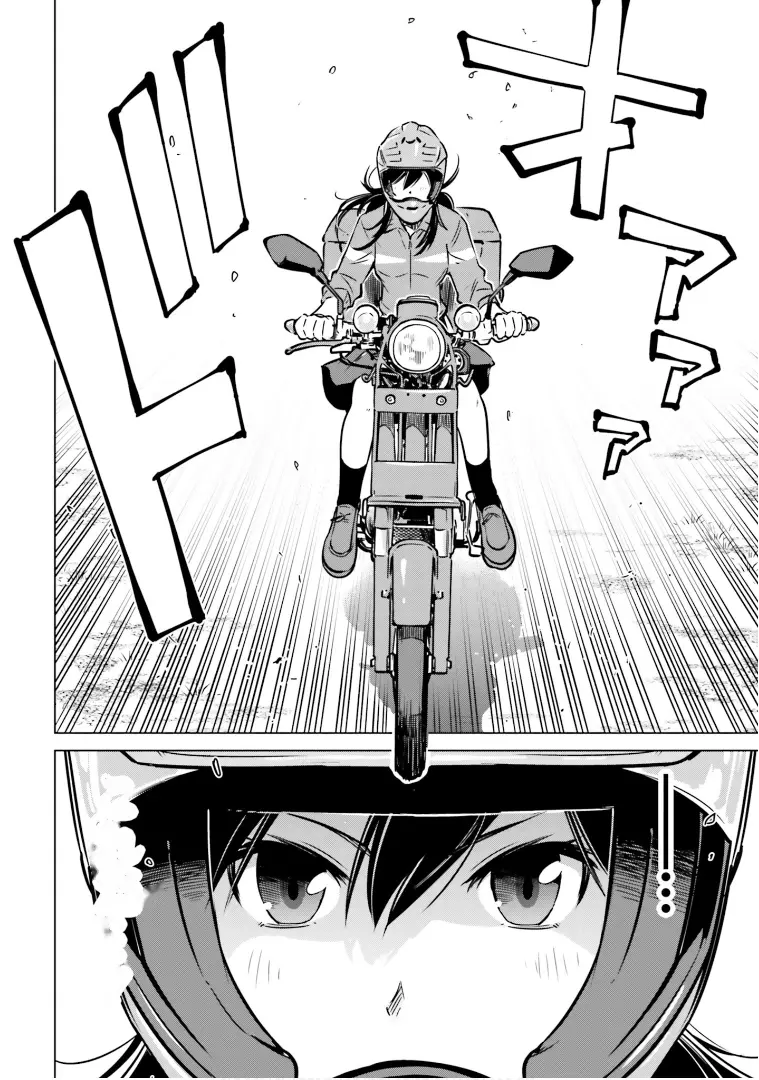 Super Cub Rei - Vol.2 Chapter 6: Custom