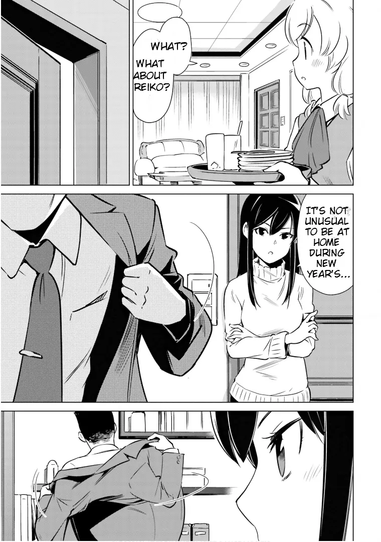 Super Cub Rei - Vol.2 Chapter 8: Reiko