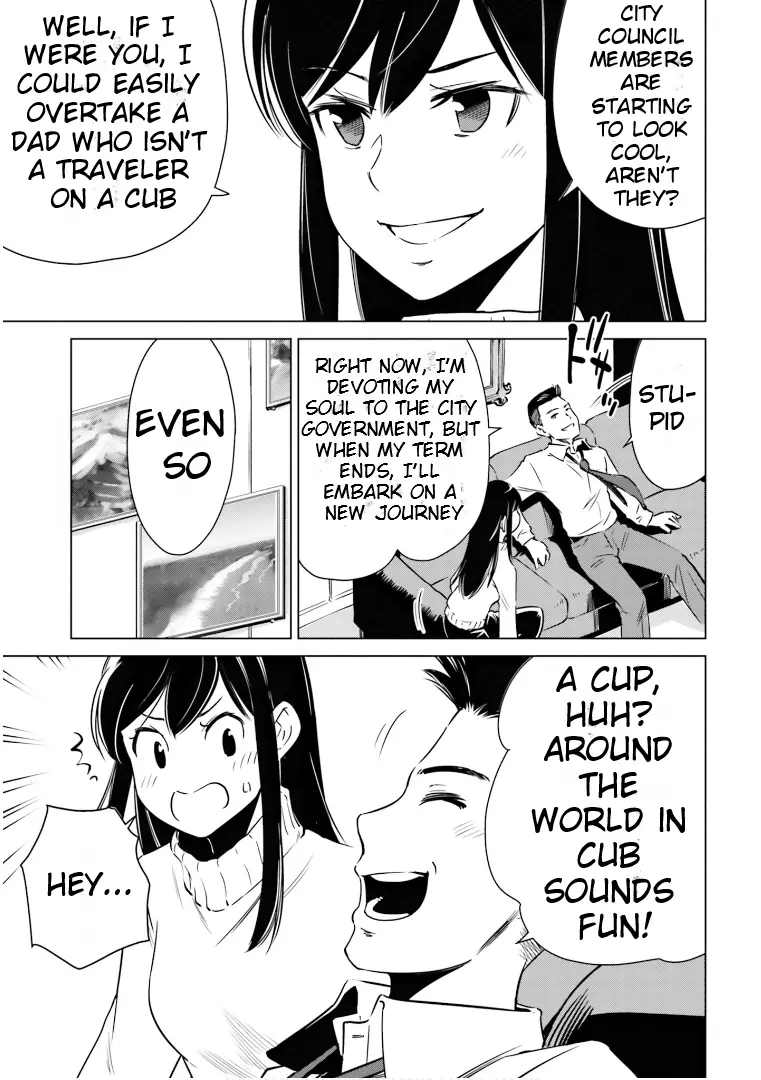 Super Cub Rei - Vol.2 Chapter 8: Reiko