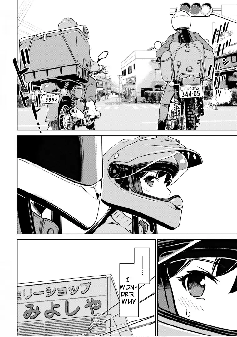 Super Cub Rei - Vol.2 Chapter 8: Reiko