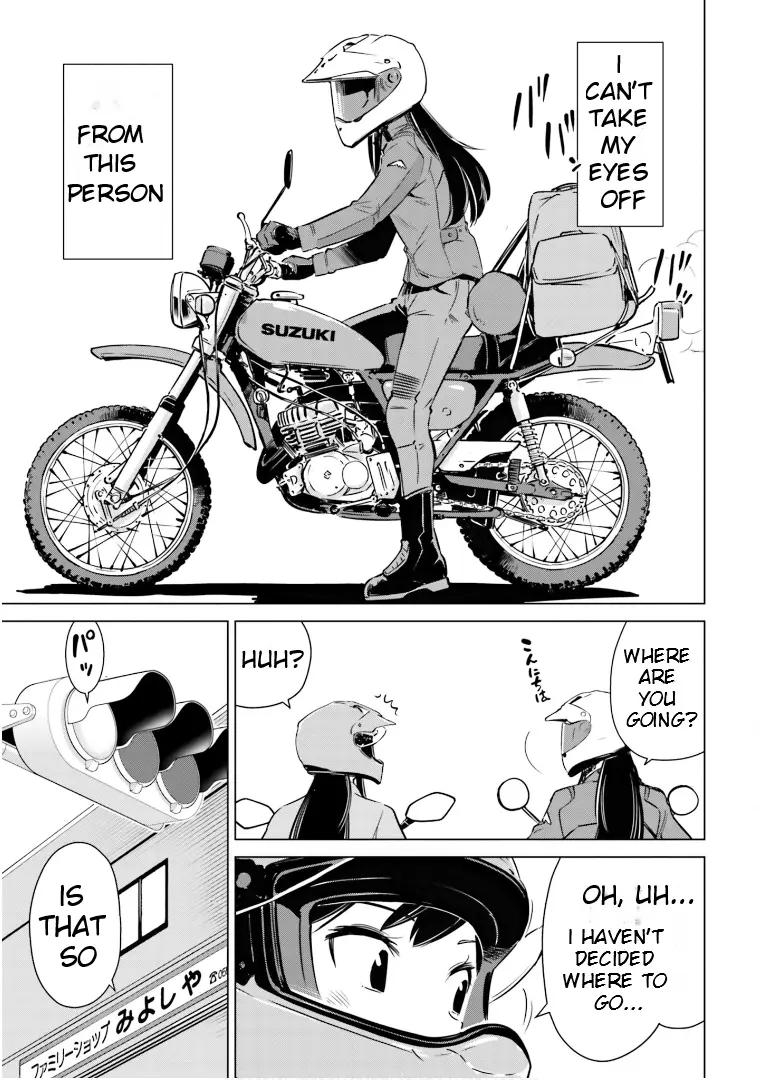 Super Cub Rei - Vol.2 Chapter 8: Reiko