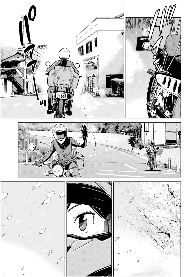 Super Cub Rei - Vol.2 Chapter 8: Reiko