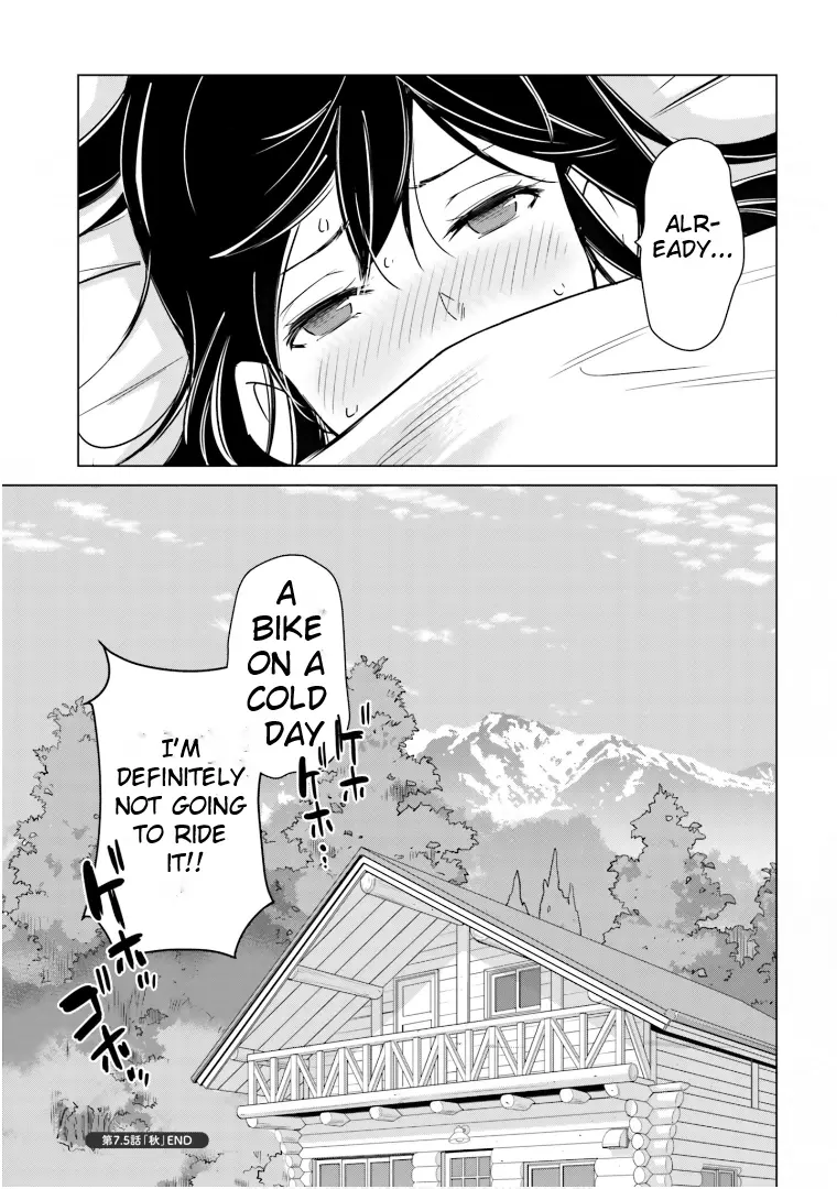 Super Cub Rei - Vol.2 Chapter 7.5: Autumn