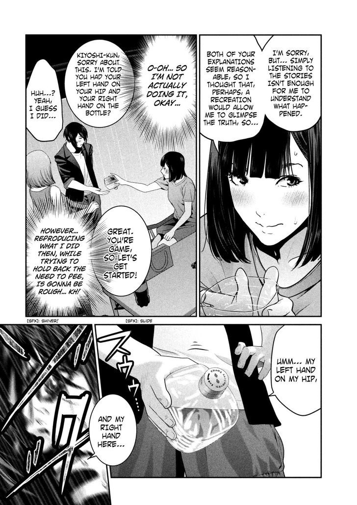 Kangoku Gakuen - Chapter 271 : The Theory Of Everything