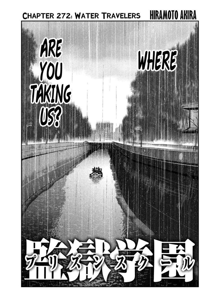 Kangoku Gakuen - Chapter 272 : Water Travelers