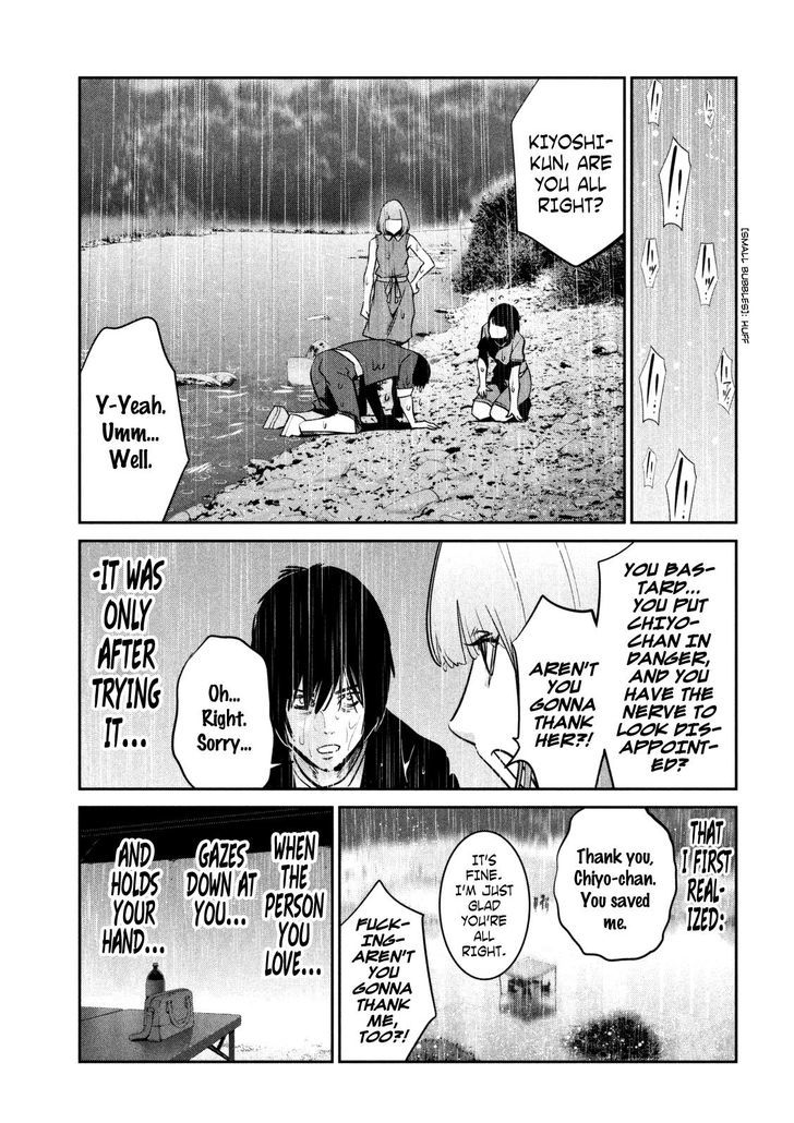 Kangoku Gakuen - Chapter 272 : Water Travelers