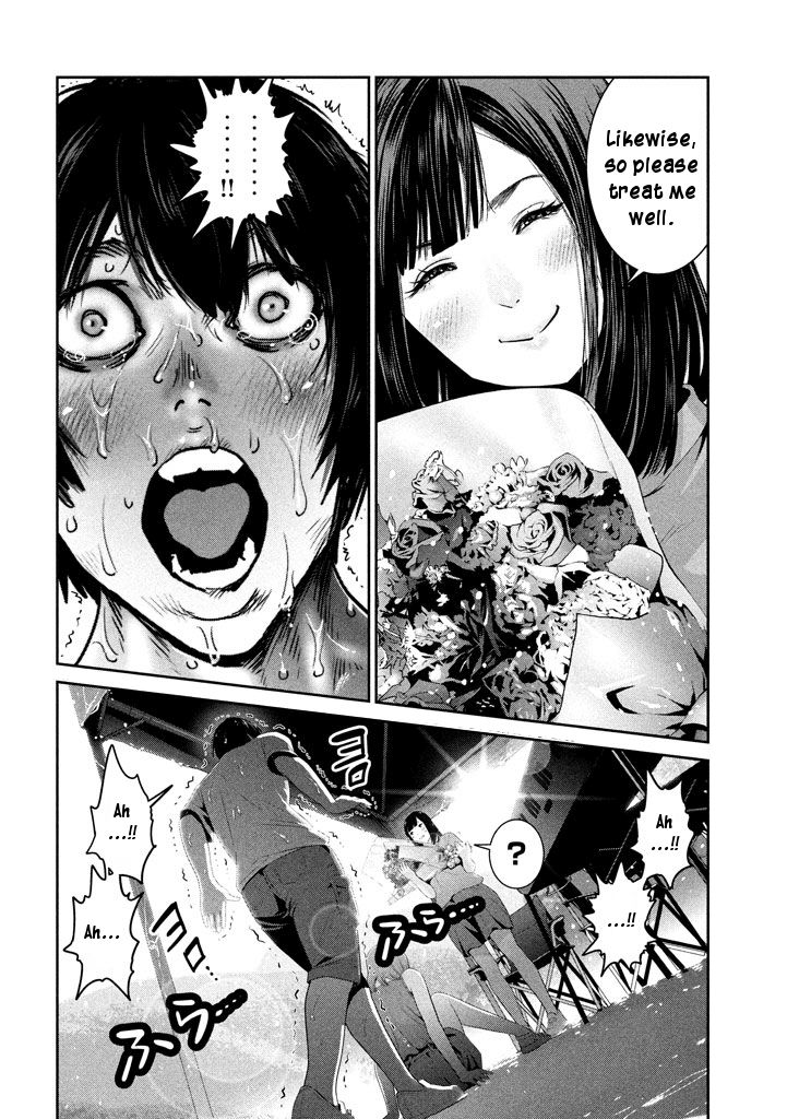 Kangoku Gakuen - Chapter 276 : No Regrets In My Youth