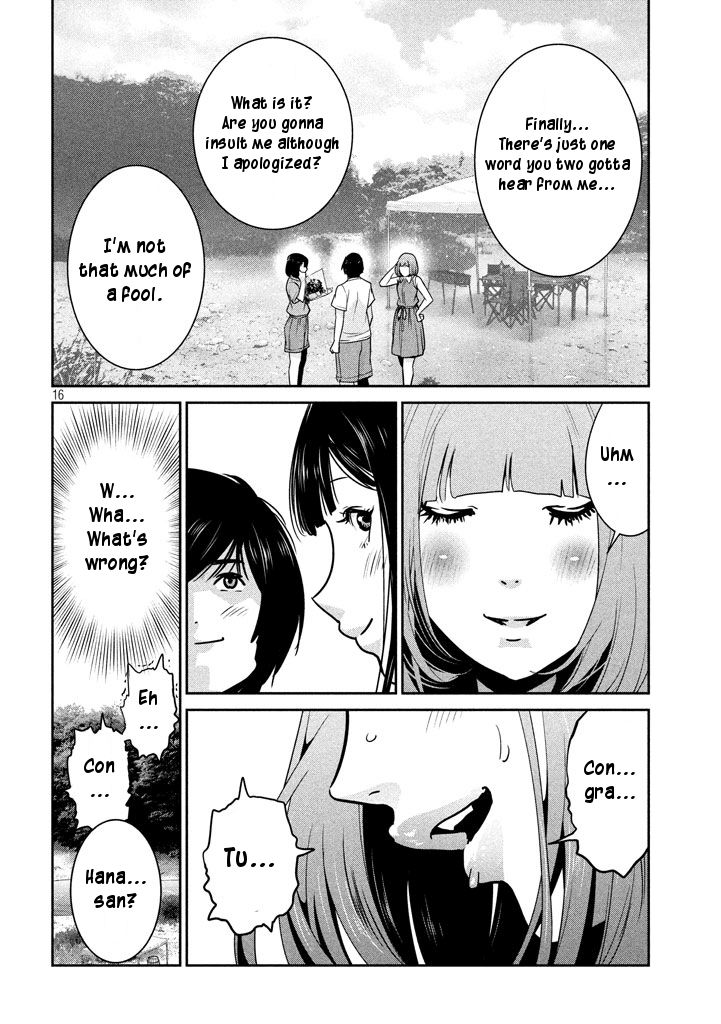 Kangoku Gakuen - Chapter 276 : No Regrets In My Youth